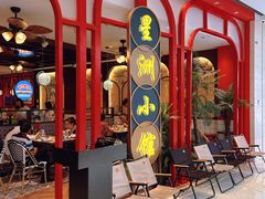 -星洲小馆·新加坡菜(吴江万象汇店)