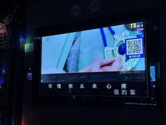 -星璨火吧KTV聚会餐厅(丰庆路店)