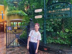 -三鹰之森吉卜力美术馆