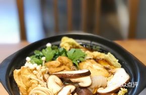 Japanese Vegetable Hot Pot