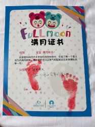 点击看大图 -悦熙母婴护理中心(铁桥广场店)