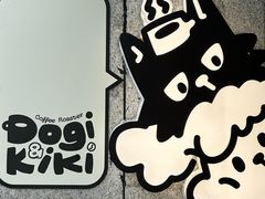 -Dogi&kiki Coffee(中心商务大厦店)