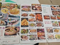 -成惠食府(赤岗店)