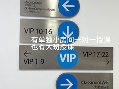 -新航道·雅思托福·Alevel AP·留学考研(光谷校区)