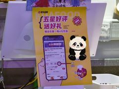 -茂业天地(华强北店)