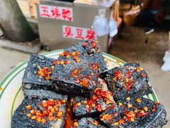 臭豆腐-五娭毑臭豆腐(黄兴南路店)