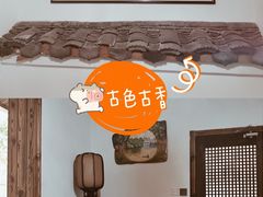 门面-聚缘堂·海鲜私房菜(松岭路店)