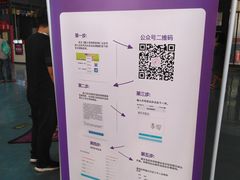 -超人空间竞技场·轰趴团建蹦床主题公园