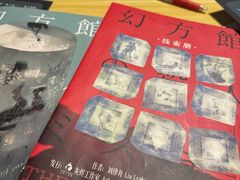 -剧狐剧本杀(徐汇1号店)