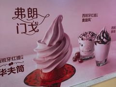 -麦当劳(芜湖中山南路店)