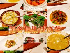 -蘭奢雅集·江浙菜(青山江滩店)