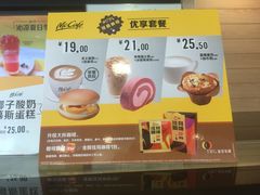 -麦当劳(百利广场店)