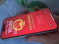 -Apple授权专营店(即墨大悦春风里店)