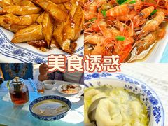 -芸海阁·农家私房菜(沙家浜景区出口店)