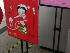 -喜茶(广州白云机场T2出发厅店)
