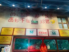 -马路边边串串香(双井直营店)