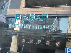 -南通大饭店(老楼)