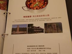 -泉味道贵州厨房(三里河店)