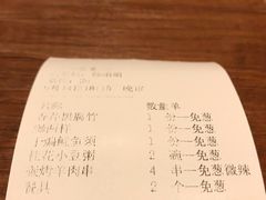 账单-永源成清真餐厅(黑牛城道店)