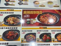 -杭州萧山国际机场