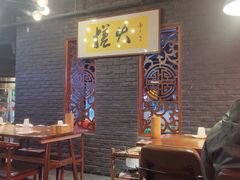 -搓火大都会(广安门总店)