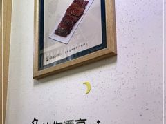 -杨妈妈粥店(华山路店)