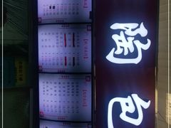 -老陶包子铺(南大西南村店)