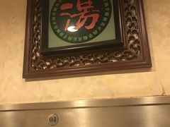 -民间老鸡汤面馆(中山北路店)
