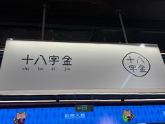 -十八字金银饰·拼豆·开蚌手工体验团建(君太百货店)