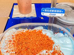 -溪边姑娘·拉丝酸奶水果捞(春熙路店)