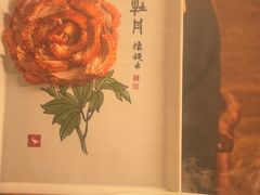 -全聚德(双井店)