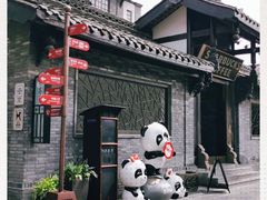 -星巴克臻选(成都宽窄巷子店)