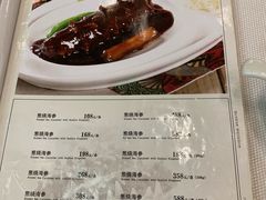 菜单-丰泽园饭店