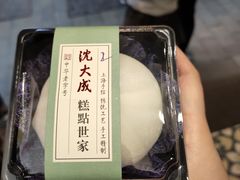 -沈大成(城隍庙店)
