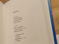 -新华文创·光的空间