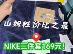 -山姆会员商店(上海浦东店)