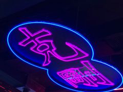 -十三姨正合丰烤肉(营迹路店)