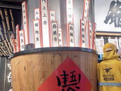 -爷门串串(江南西店)