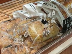 -evoojoo面包商店