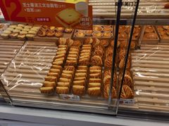 -味多美蛋糕(安定门店)