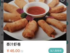 -阿达西新疆餐厅(西北大学店)