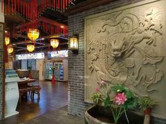 大堂-东三省东北铁锅炖(龙泉店)