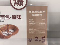 -炉边皮皮·烘焙甜品工厂店