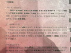 -剧狐剧本杀(徐汇1号店)