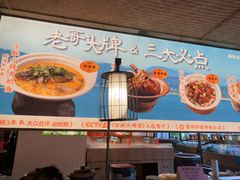 -塘桥老哥·常州鱼鲜土菜(勤业路店)