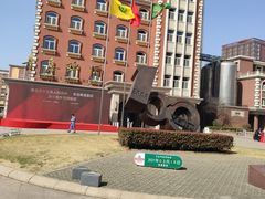 -青岛啤酒博物馆