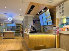 -吉野家(人和香港城店)