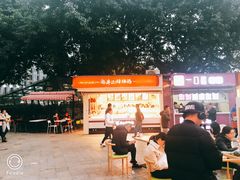 -奇醜的猴子咖啡(财信广场店)