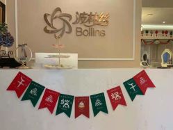 -Bollins波林丝•专研护发中心