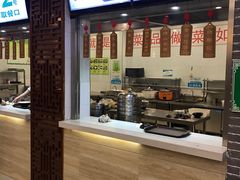 -百年认一力 太原老字号 (桥头街店)